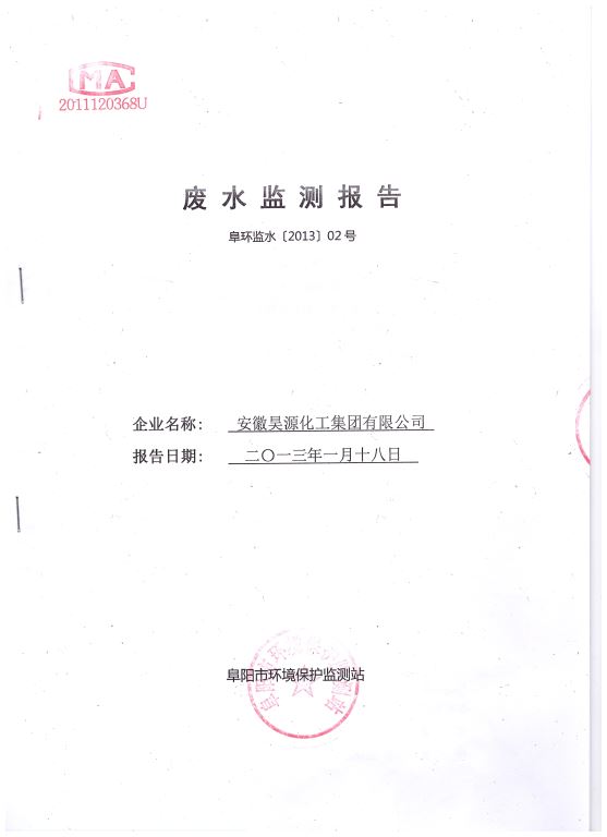 sunbet官网-不凡成就非凡,相信品牌的力量
