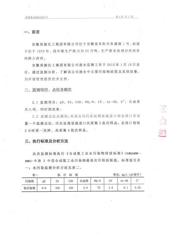 sunbet官网-不凡成就非凡,相信品牌的力量