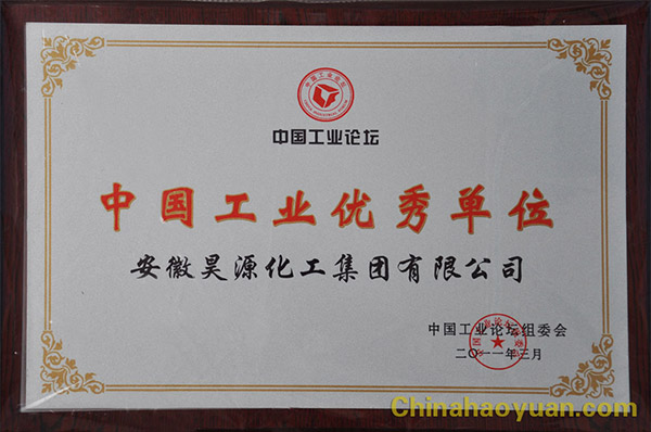sunbet官网-不凡成就非凡,相信品牌的力量