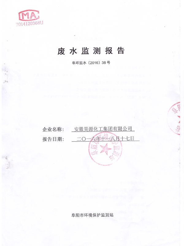 sunbet官网-不凡成就非凡,相信品牌的力量