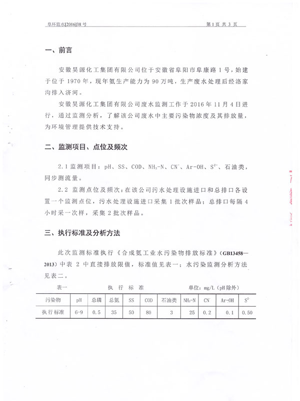sunbet官网-不凡成就非凡,相信品牌的力量