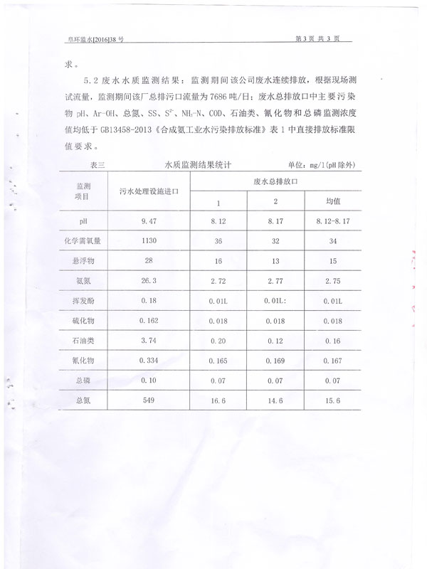 sunbet官网-不凡成就非凡,相信品牌的力量