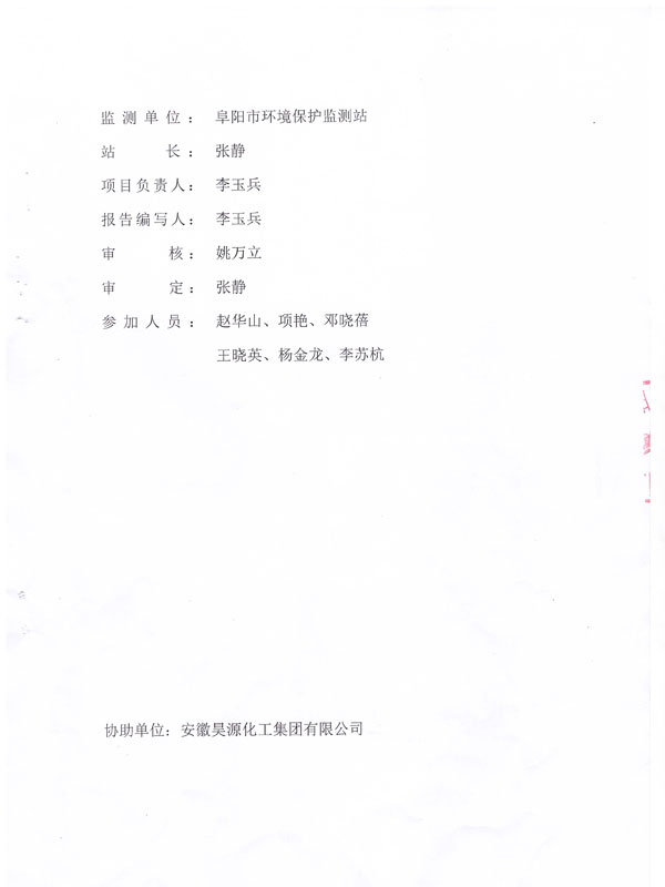 sunbet官网-不凡成就非凡,相信品牌的力量