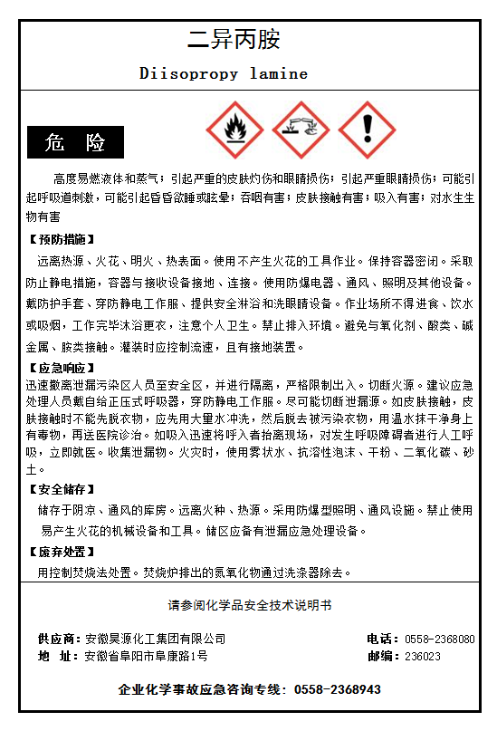 sunbet官网-不凡成就非凡,相信品牌的力量