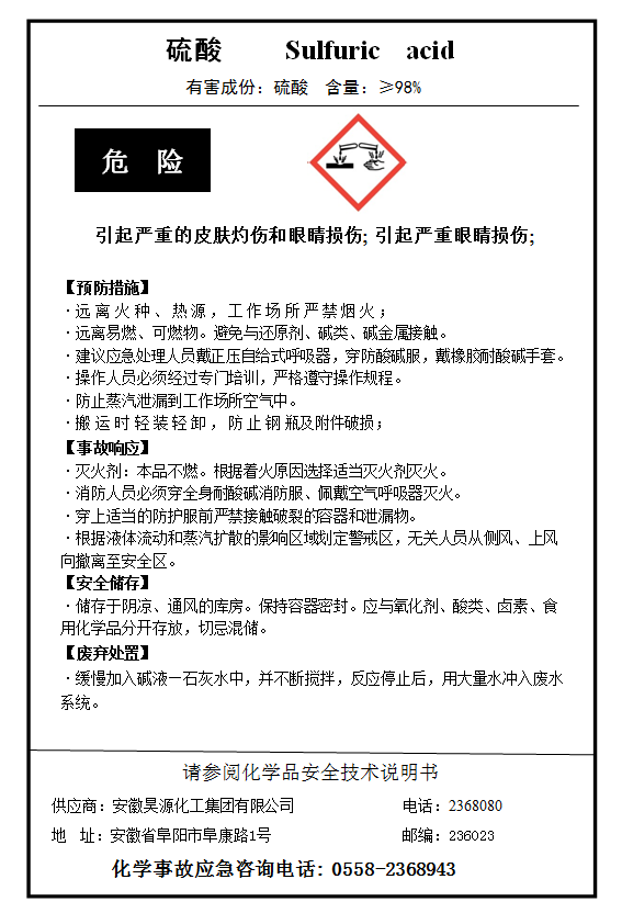 sunbet官网-不凡成就非凡,相信品牌的力量