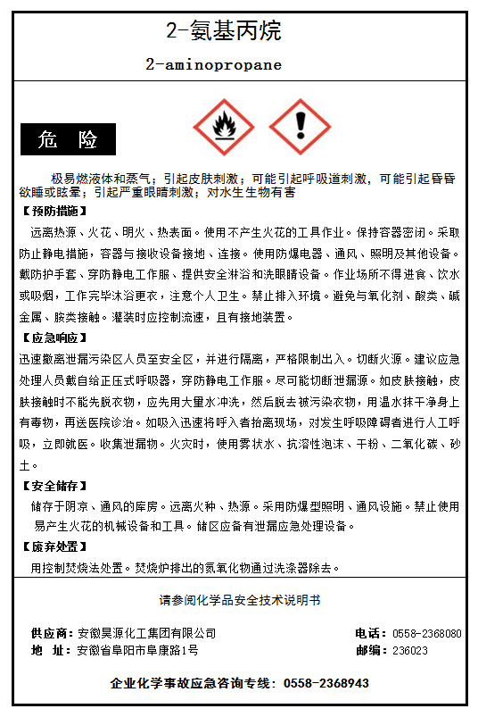 sunbet官网-不凡成就非凡,相信品牌的力量