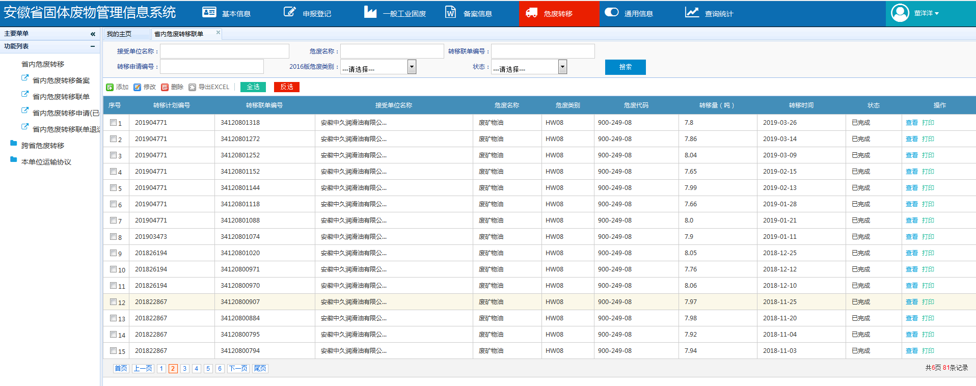 sunbet官网-不凡成就非凡,相信品牌的力量