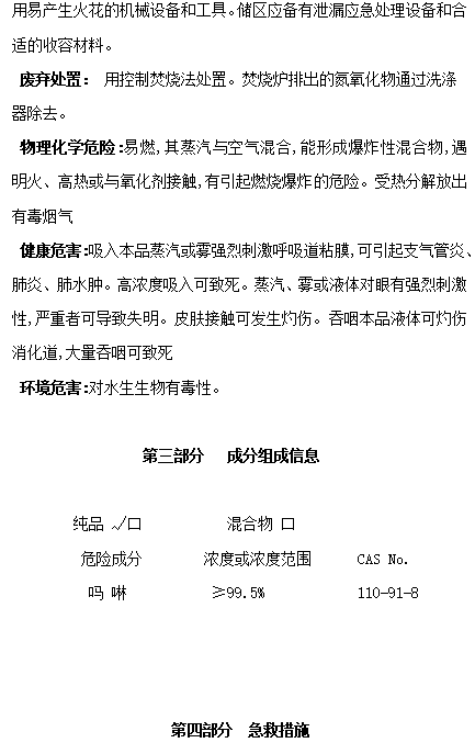 sunbet官网-不凡成就非凡,相信品牌的力量