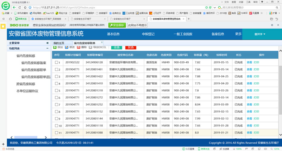 sunbet官网-不凡成就非凡,相信品牌的力量