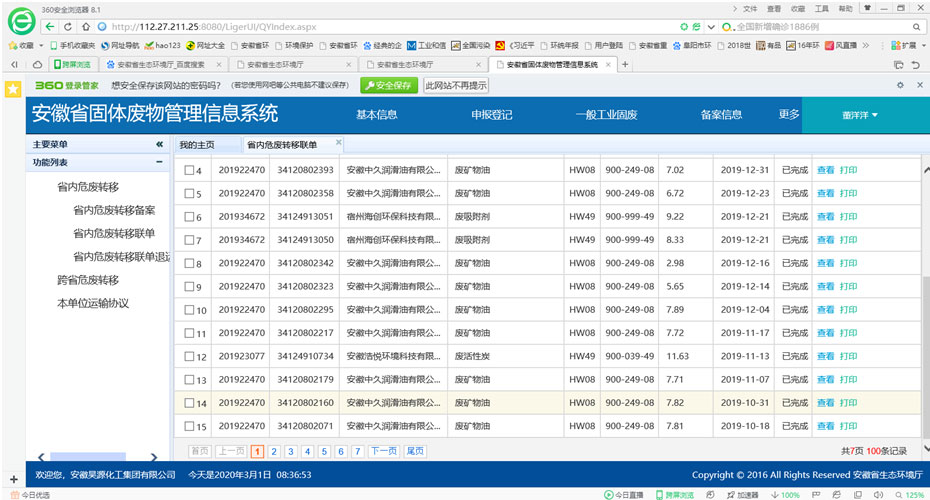 sunbet官网-不凡成就非凡,相信品牌的力量