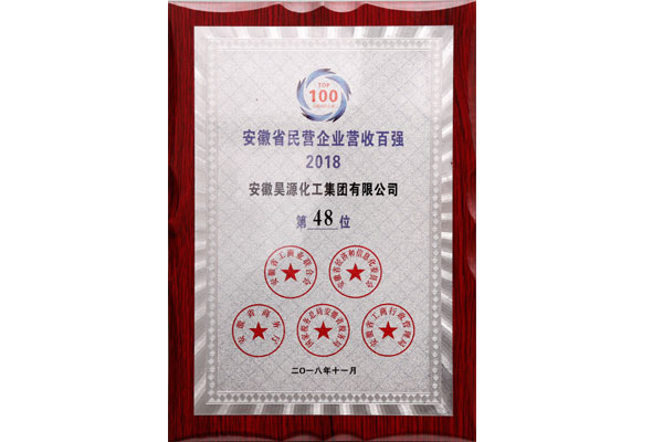 sunbet官网-不凡成就非凡,相信品牌的力量