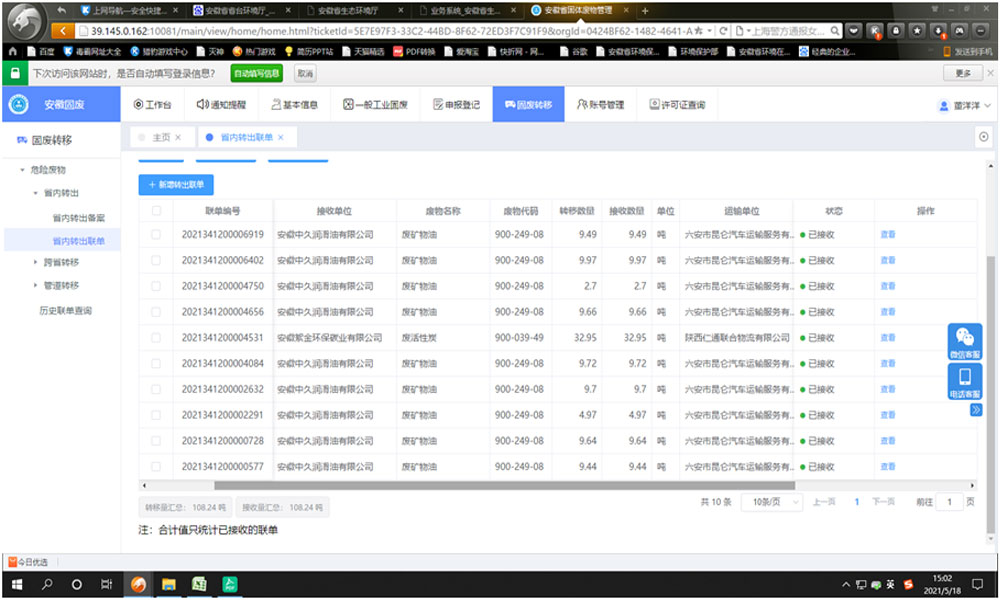 sunbet官网-不凡成就非凡,相信品牌的力量
