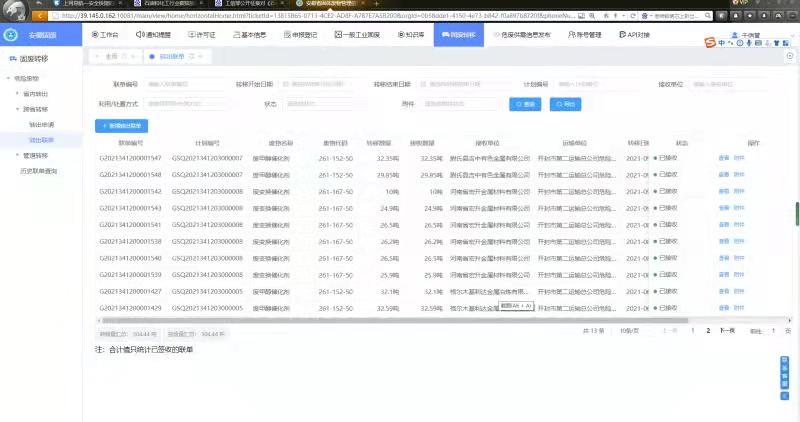 sunbet官网-不凡成就非凡,相信品牌的力量