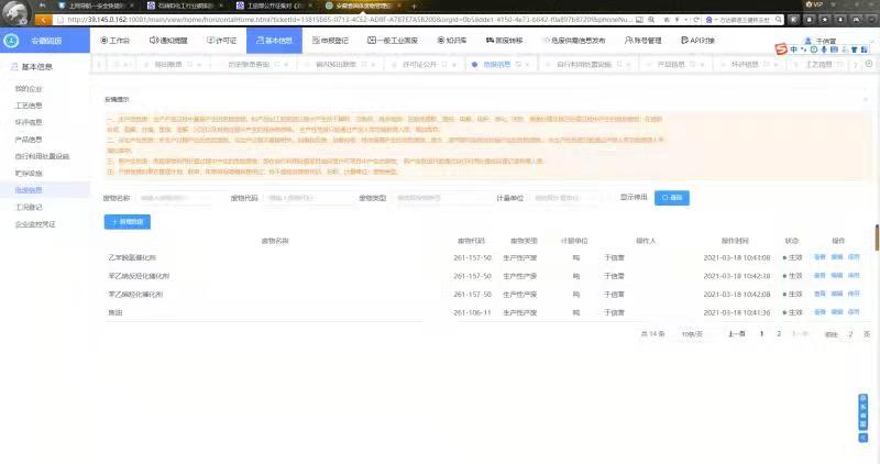 sunbet官网-不凡成就非凡,相信品牌的力量