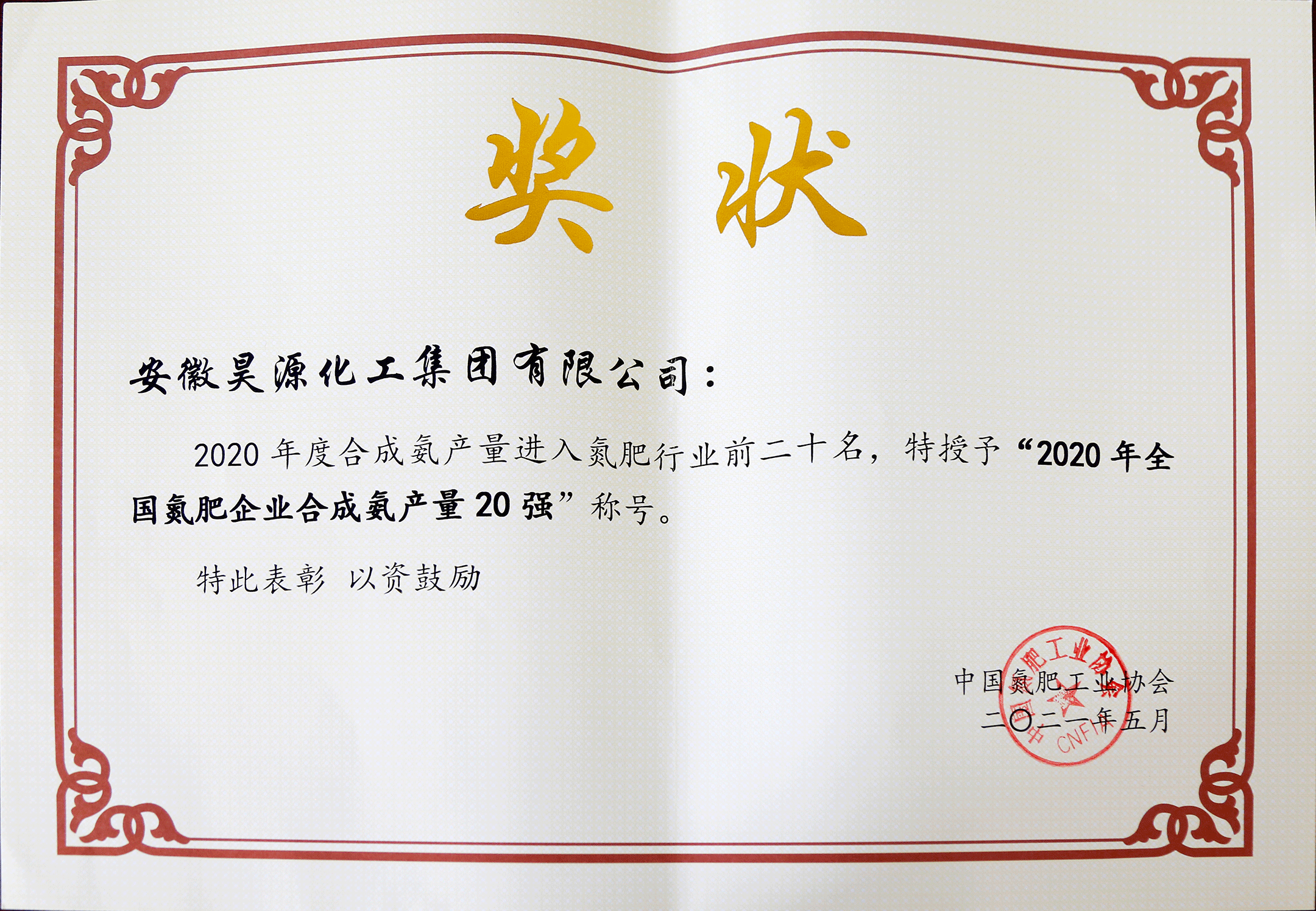 sunbet官网-不凡成就非凡,相信品牌的力量