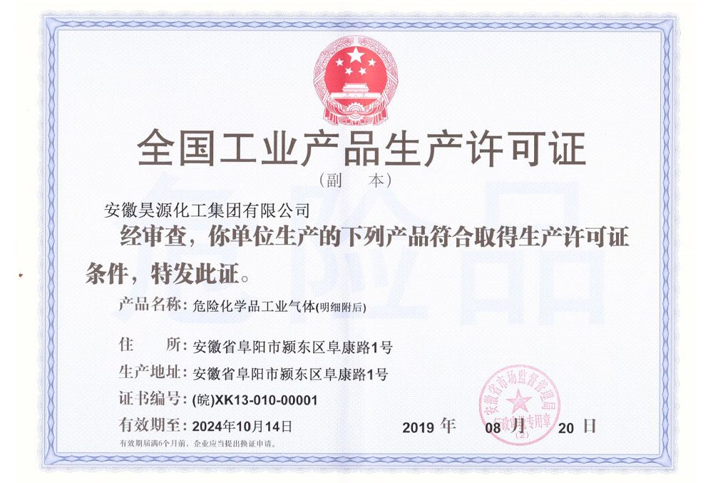 sunbet官网-不凡成就非凡,相信品牌的力量
