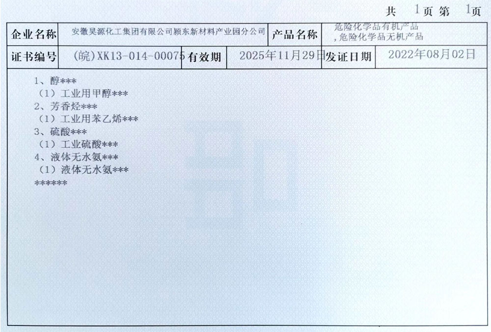 sunbet官网-不凡成就非凡,相信品牌的力量