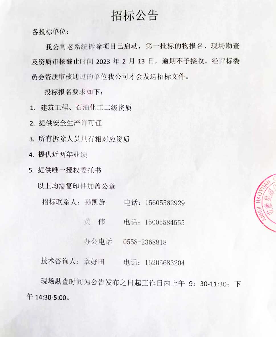 sunbet官网-不凡成就非凡,相信品牌的力量