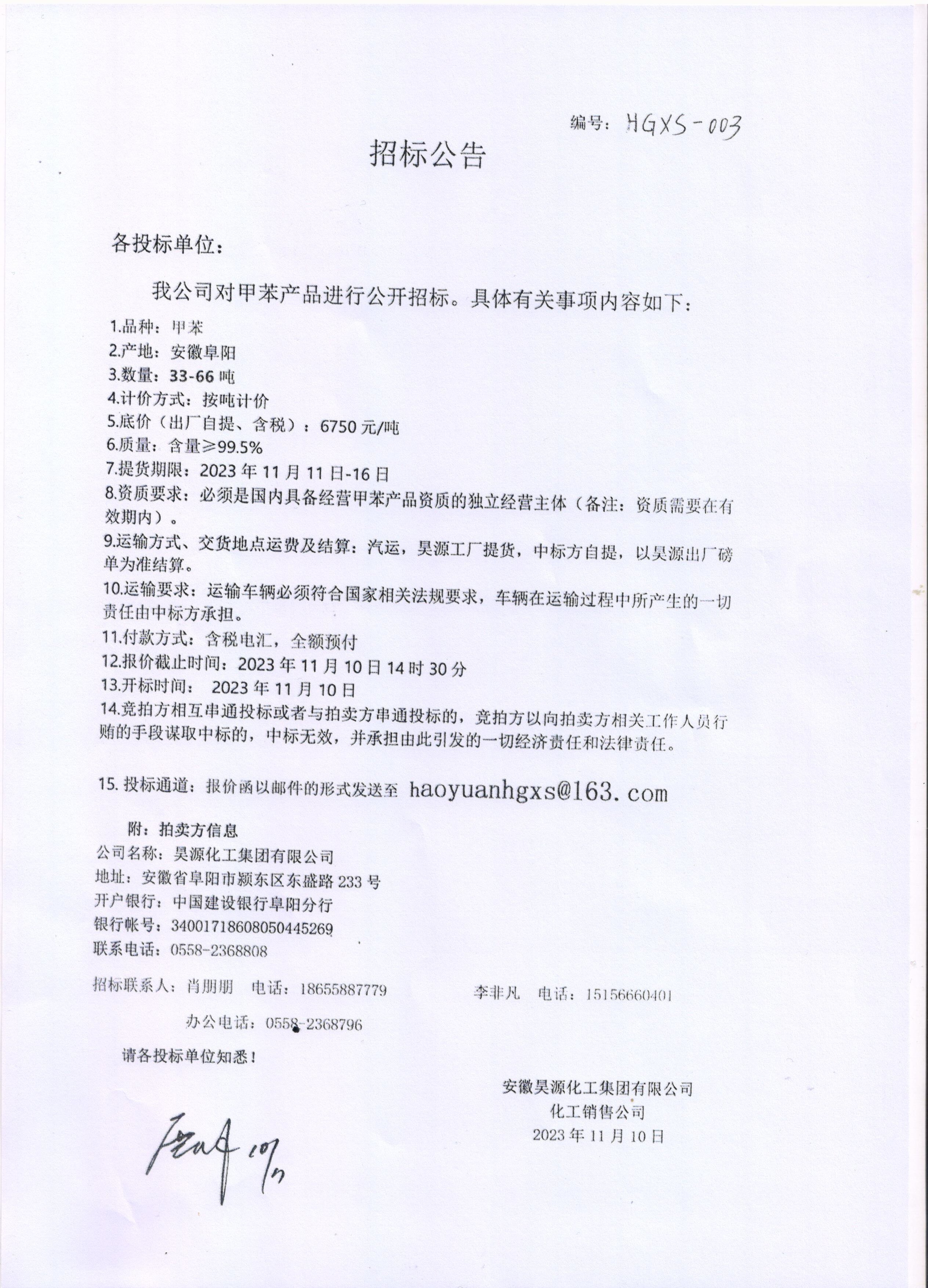 sunbet官网-不凡成就非凡,相信品牌的力量