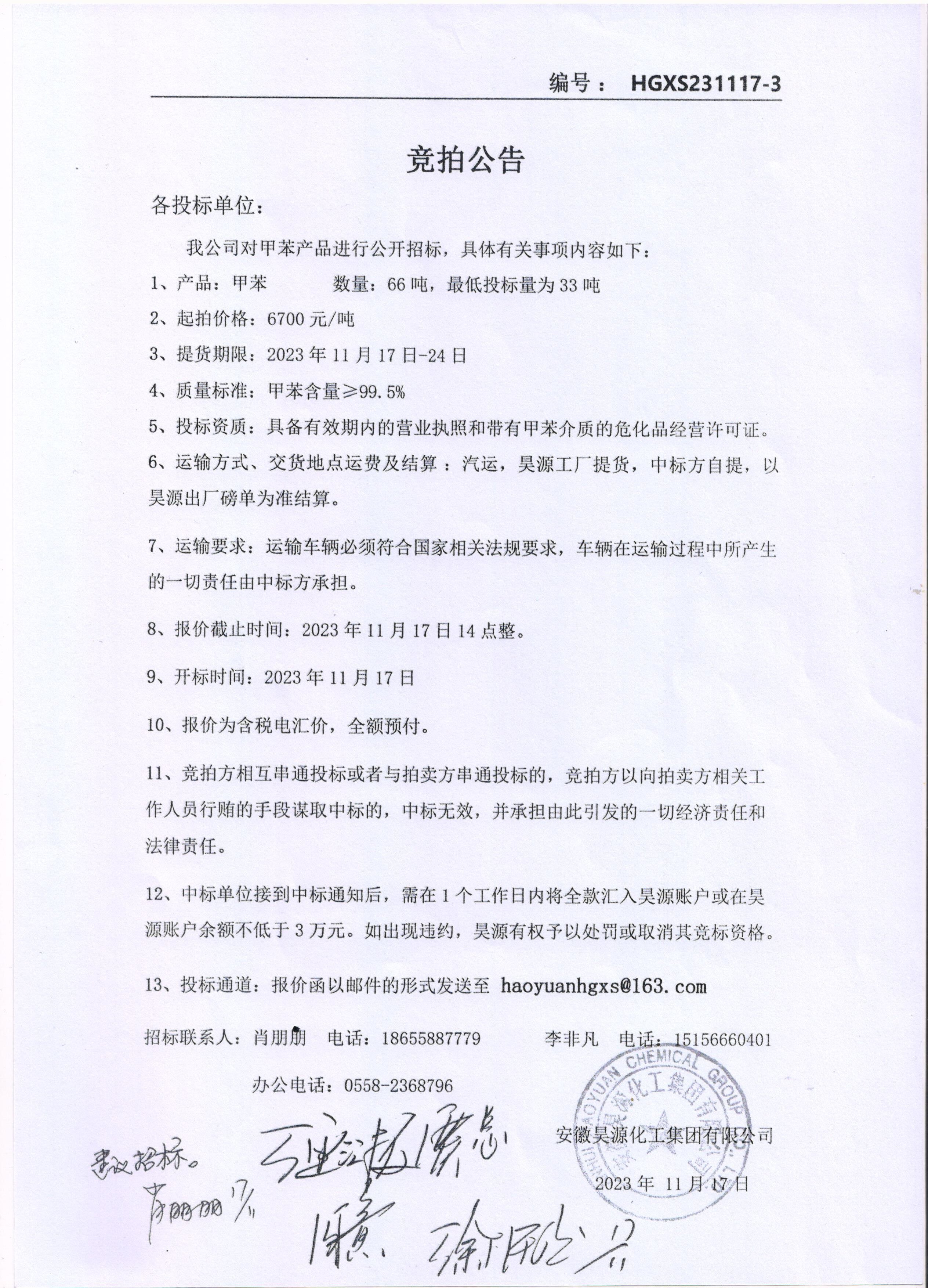 sunbet官网-不凡成就非凡,相信品牌的力量