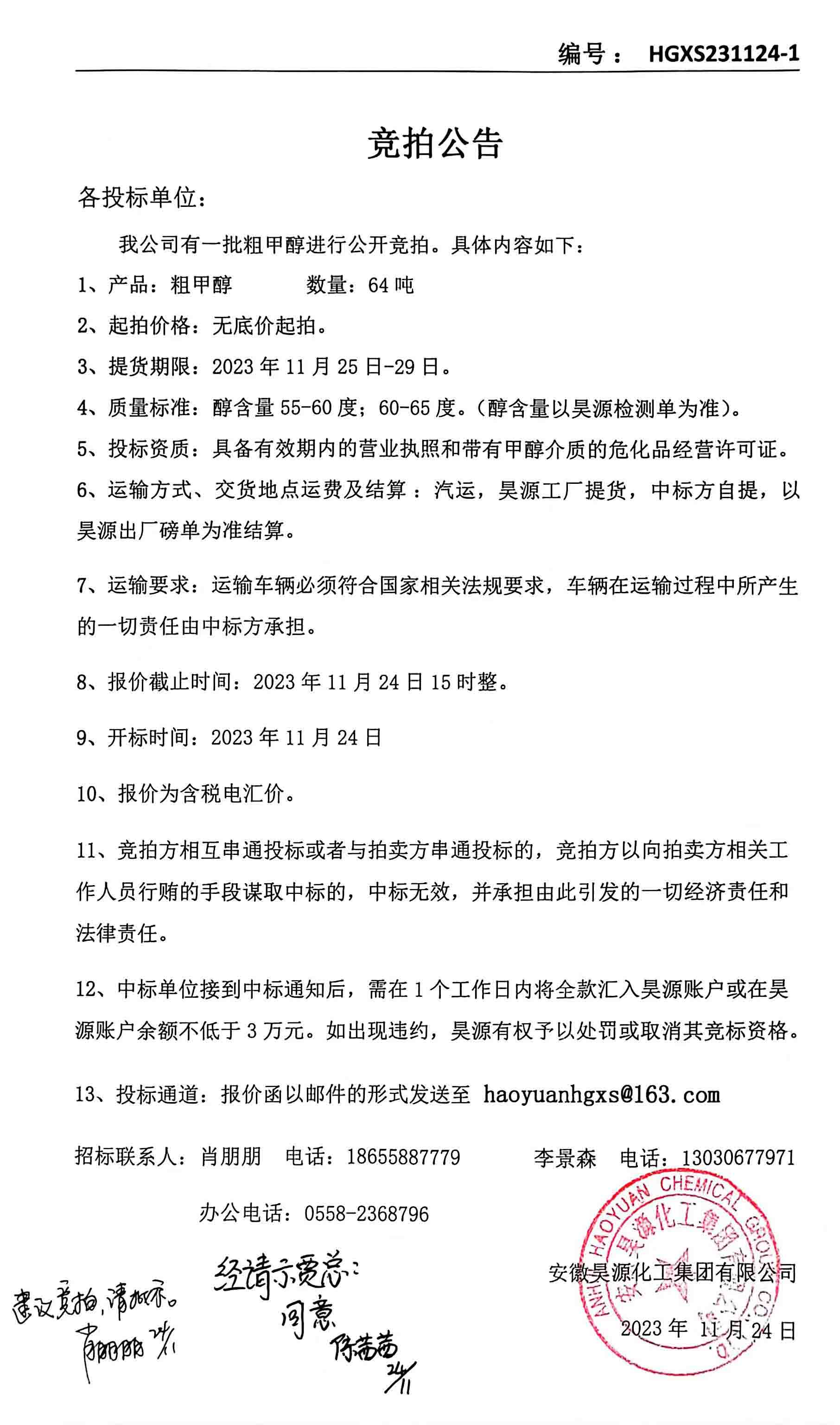 sunbet官网-不凡成就非凡,相信品牌的力量