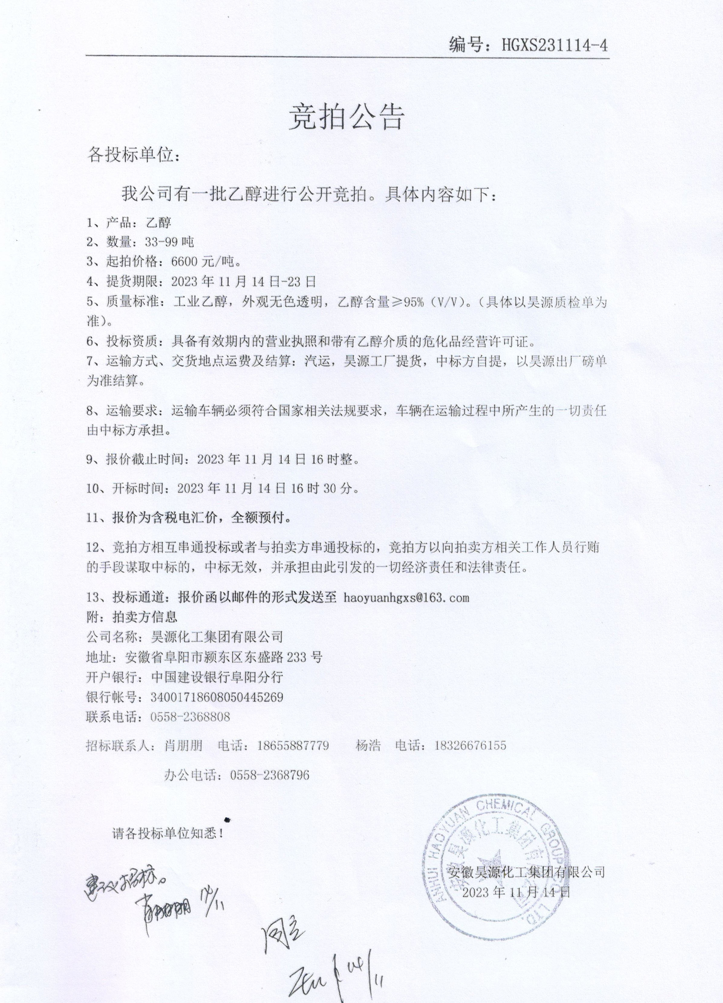 sunbet官网-不凡成就非凡,相信品牌的力量