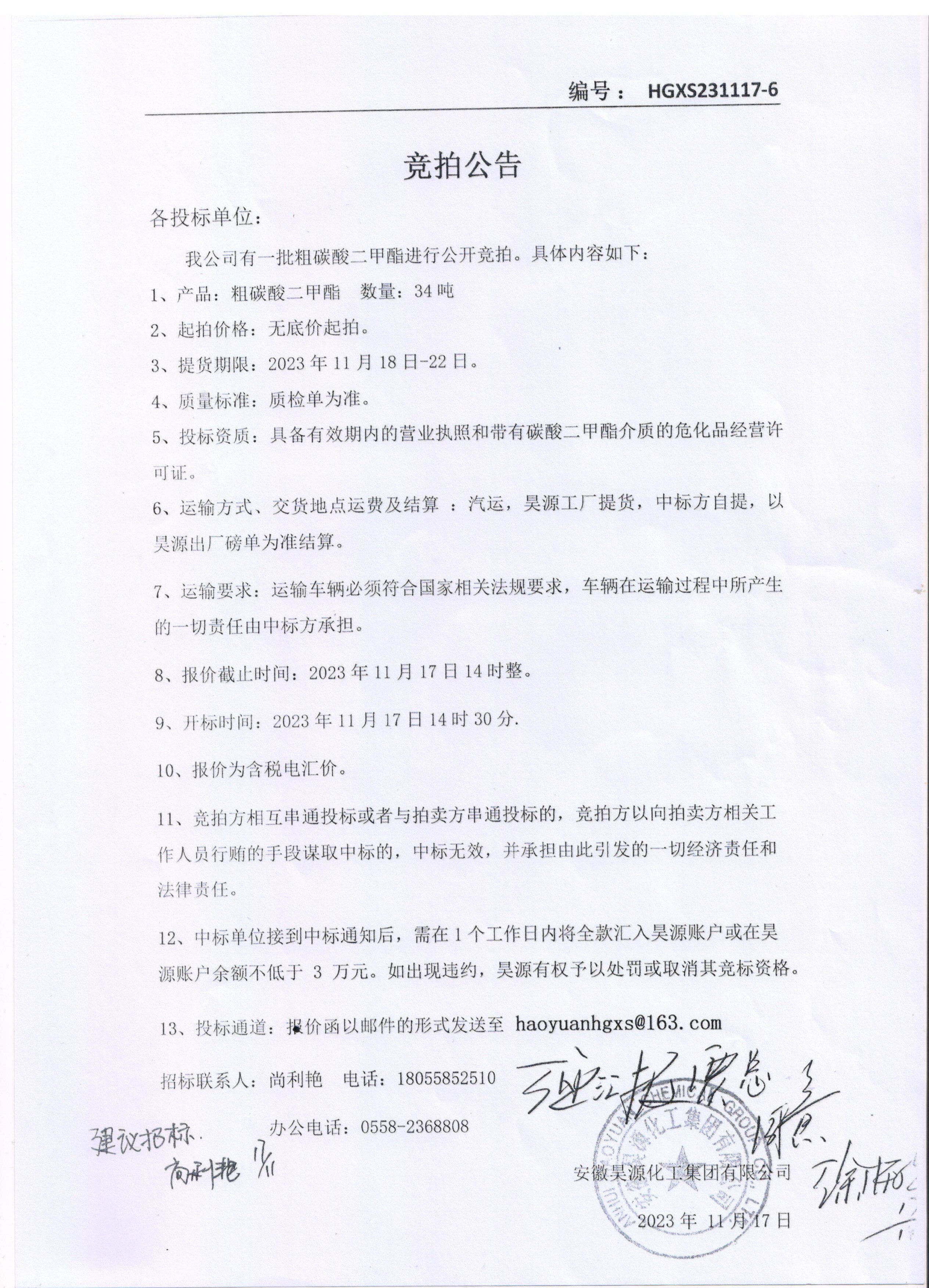 sunbet官网-不凡成就非凡,相信品牌的力量