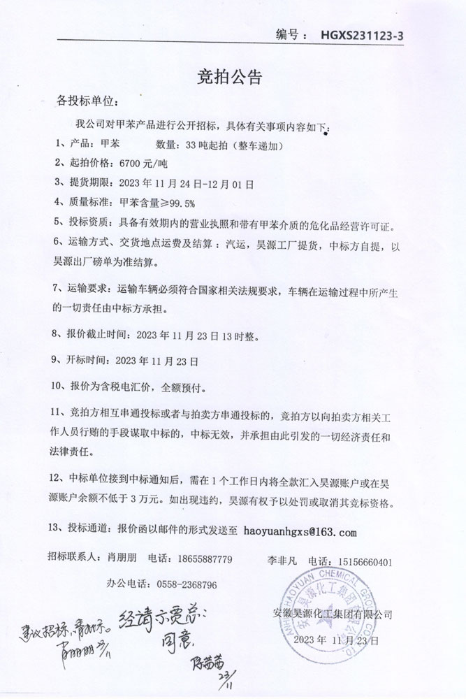 sunbet官网-不凡成就非凡,相信品牌的力量