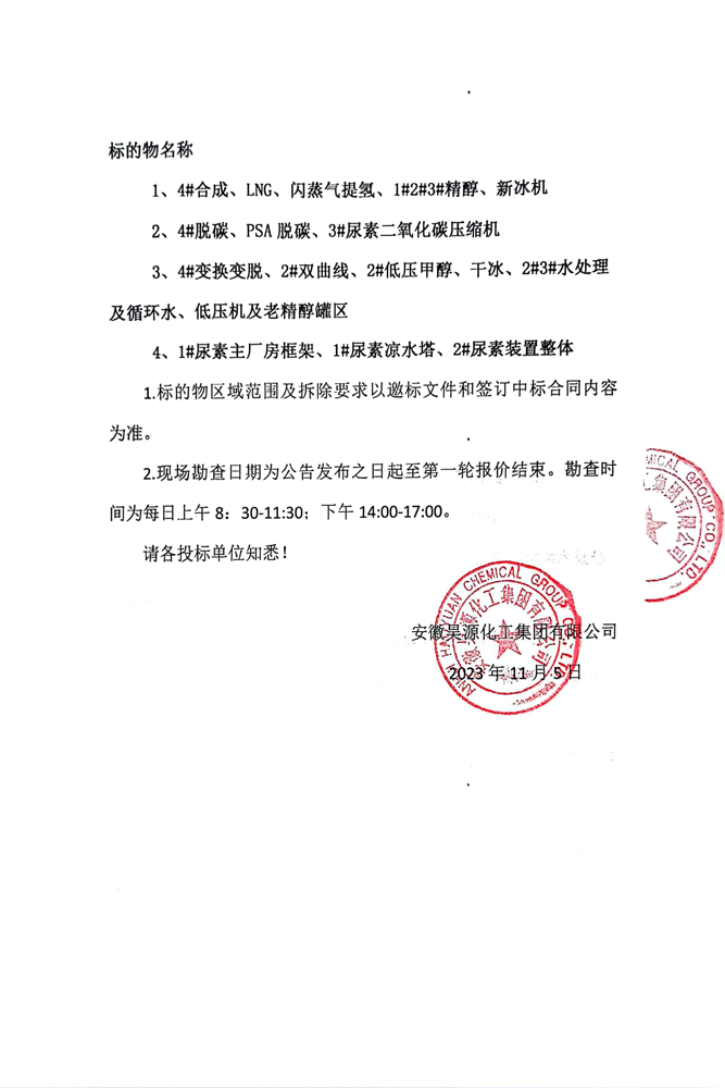 sunbet官网-不凡成就非凡,相信品牌的力量