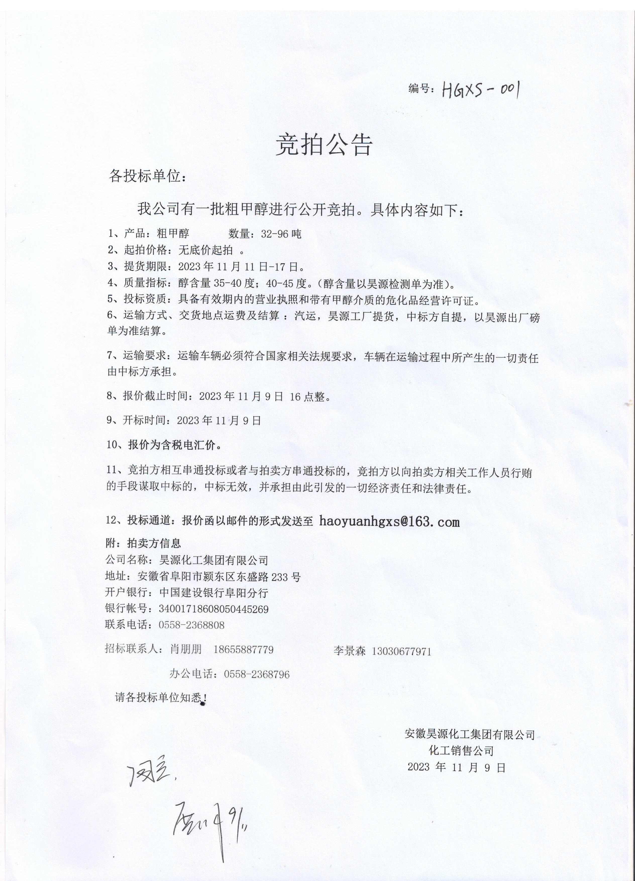 sunbet官网-不凡成就非凡,相信品牌的力量