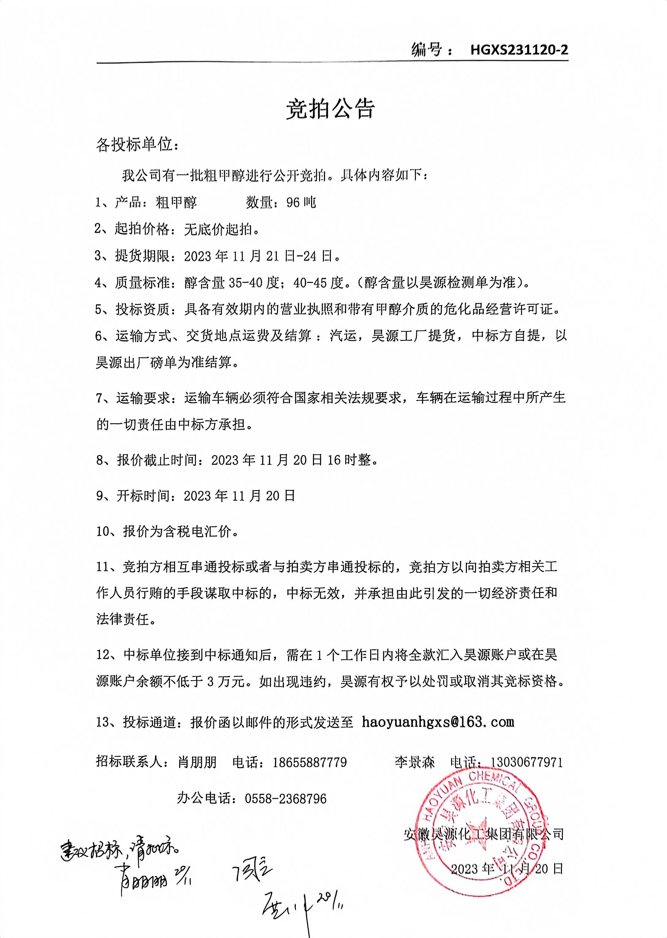 sunbet官网-不凡成就非凡,相信品牌的力量