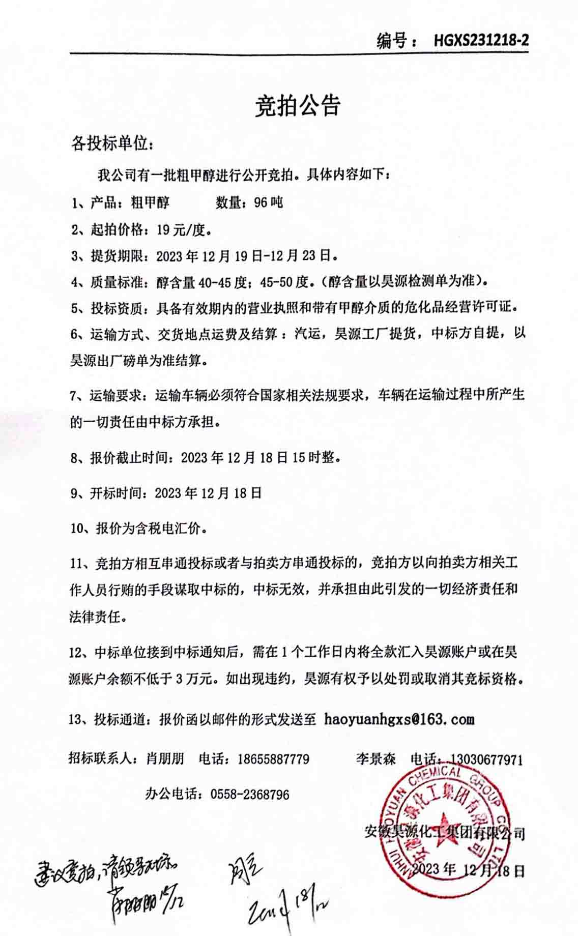 sunbet官网-不凡成就非凡,相信品牌的力量