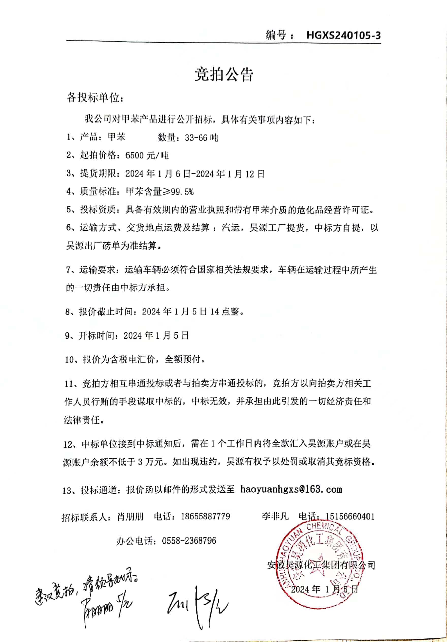 sunbet官网-不凡成就非凡,相信品牌的力量