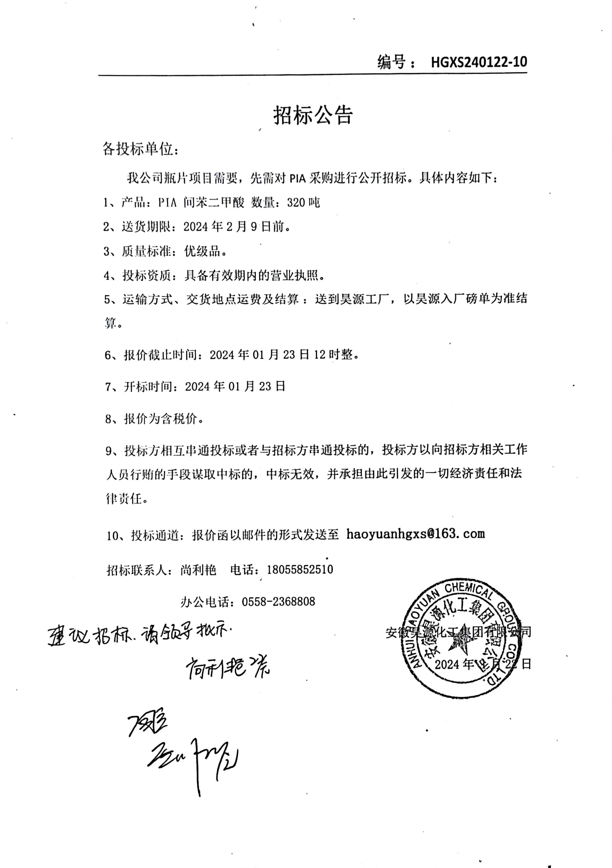 sunbet官网-不凡成就非凡,相信品牌的力量