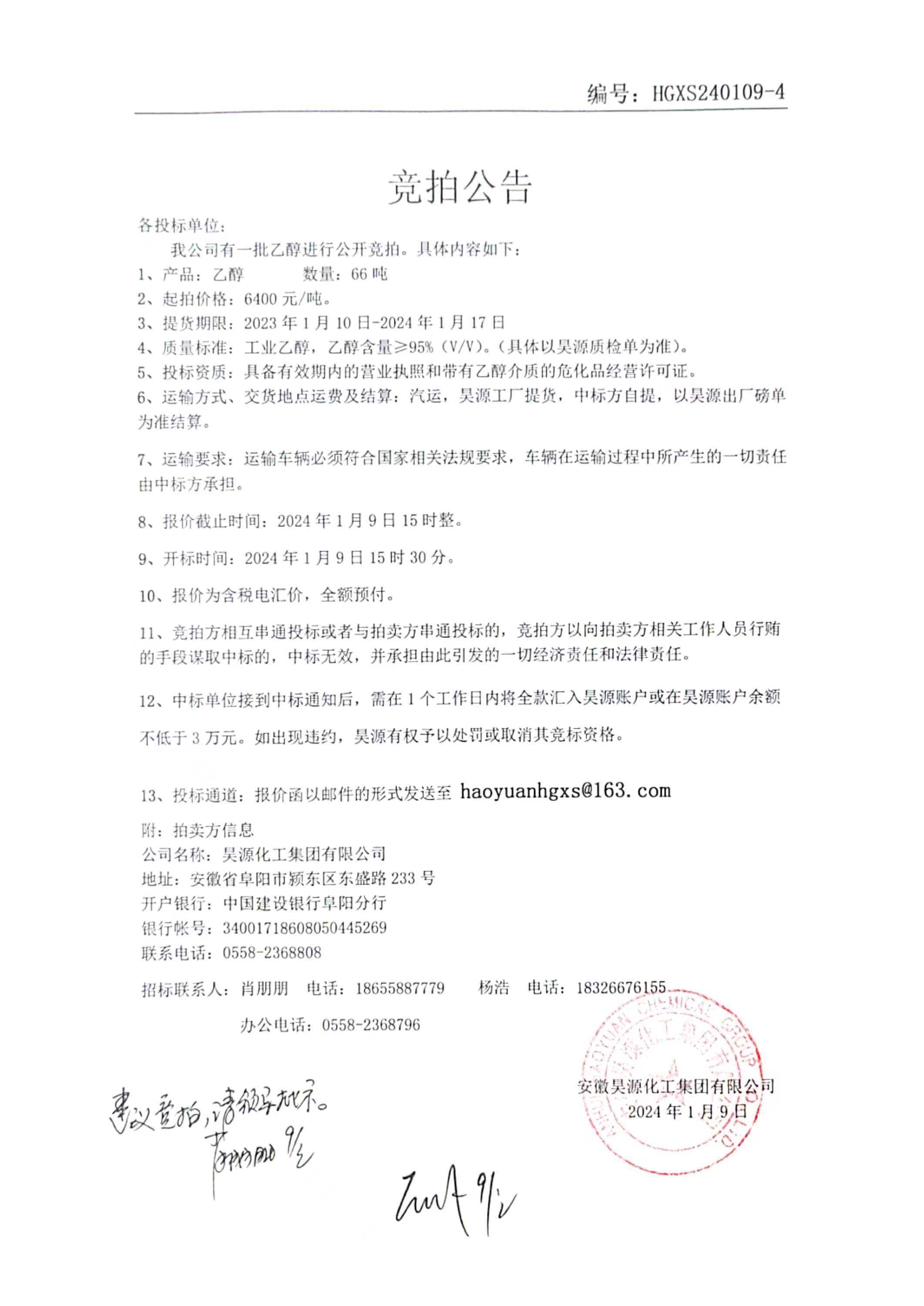 sunbet官网-不凡成就非凡,相信品牌的力量