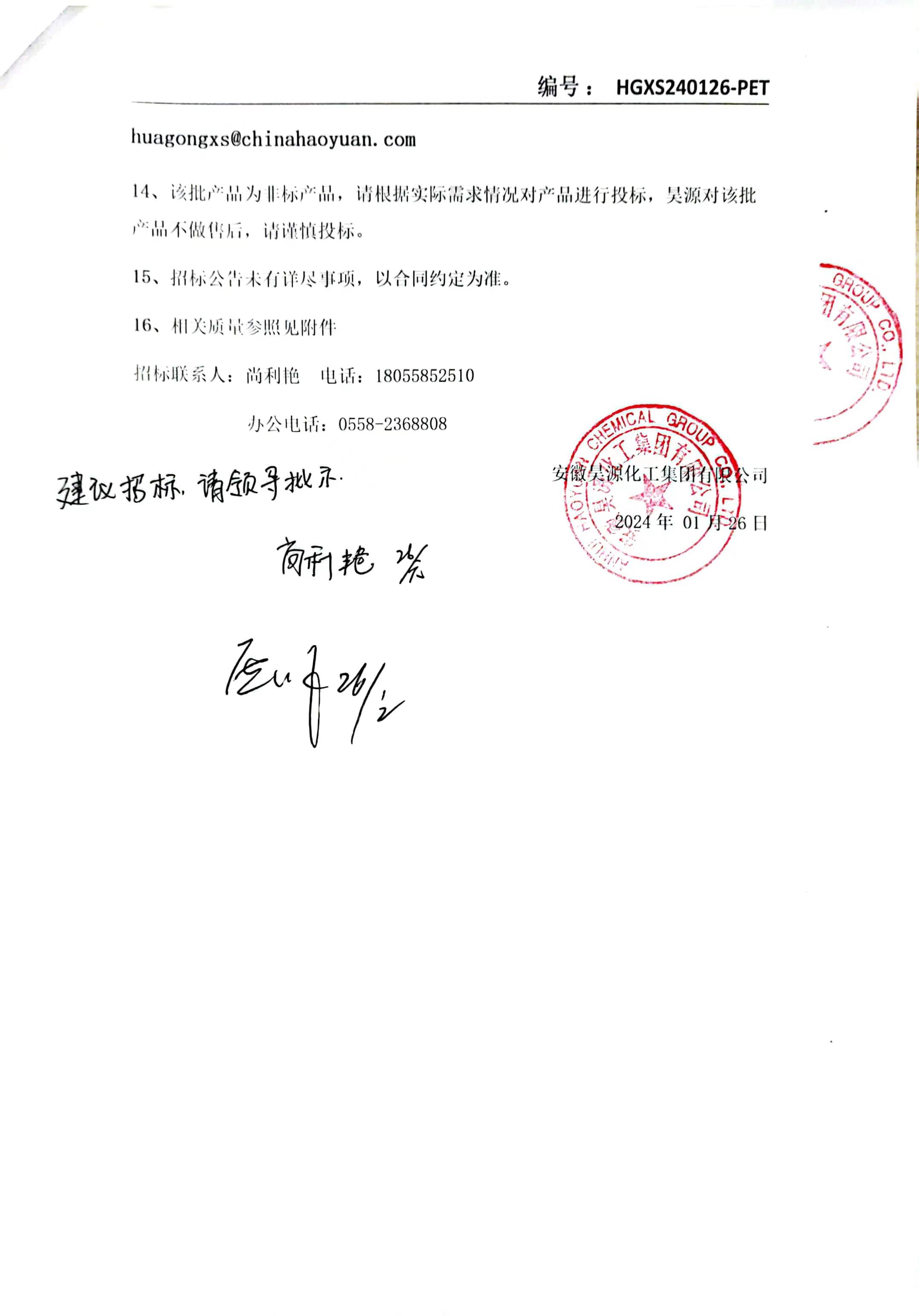 sunbet官网-不凡成就非凡,相信品牌的力量