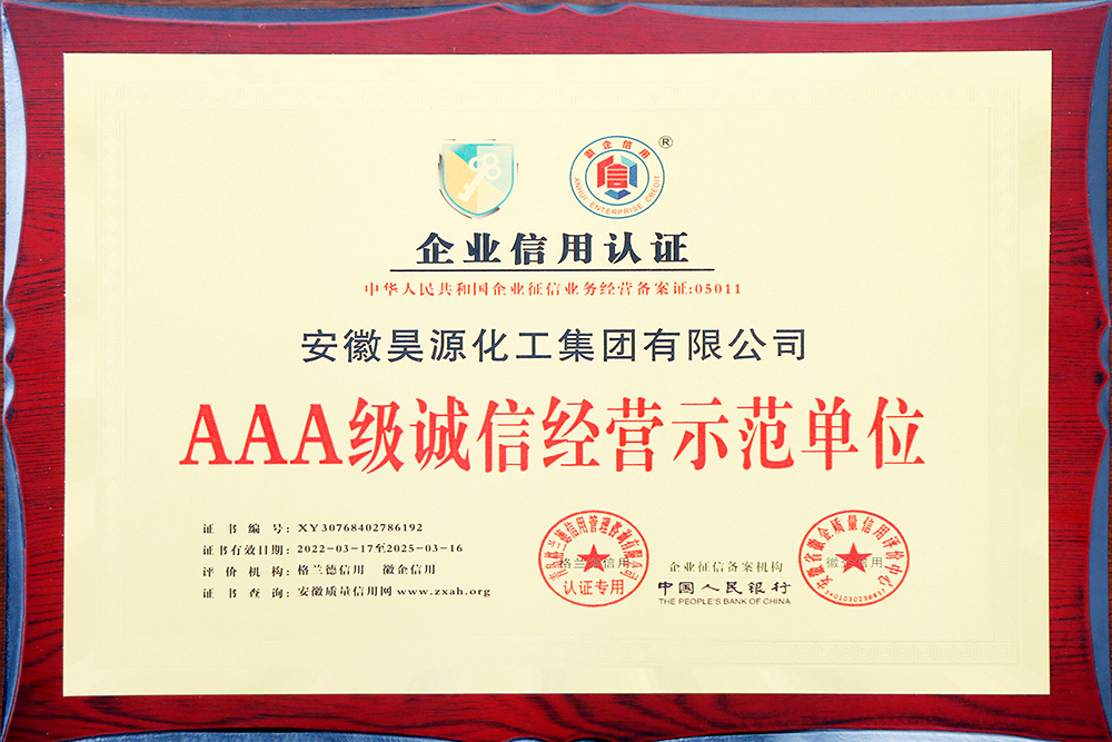 sunbet官网-不凡成就非凡,相信品牌的力量