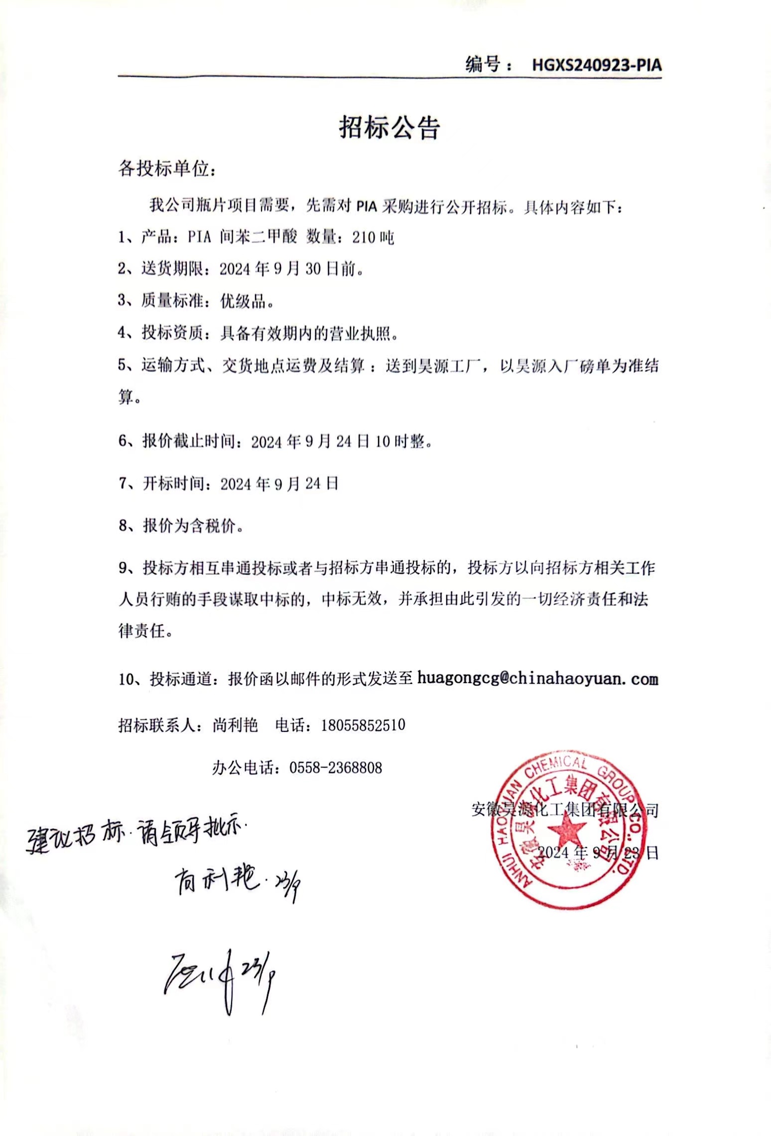 sunbet官网-不凡成就非凡,相信品牌的力量