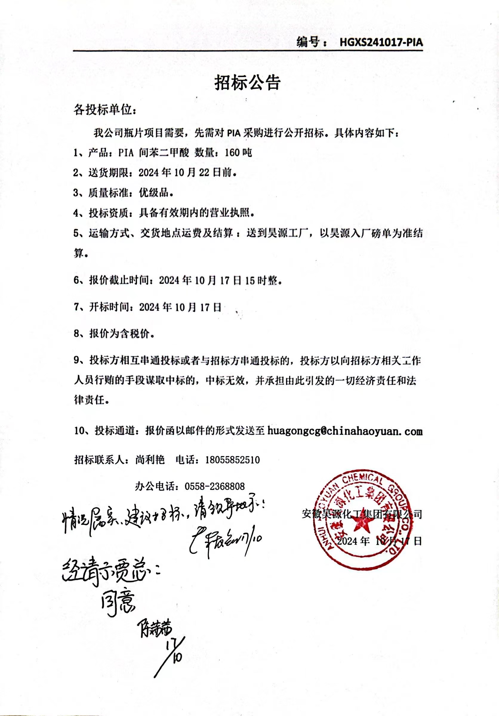 sunbet官网-不凡成就非凡,相信品牌的力量