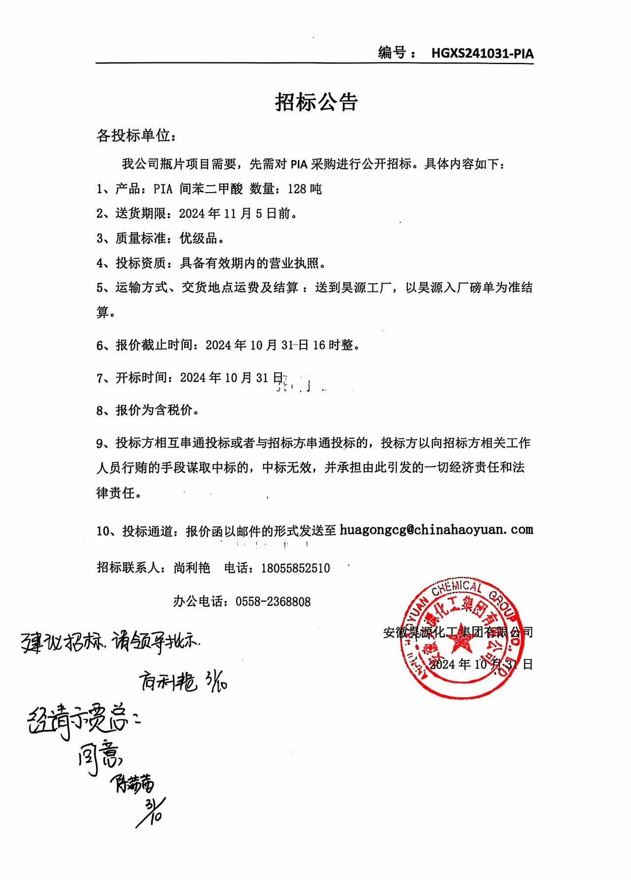 sunbet官网-不凡成就非凡,相信品牌的力量