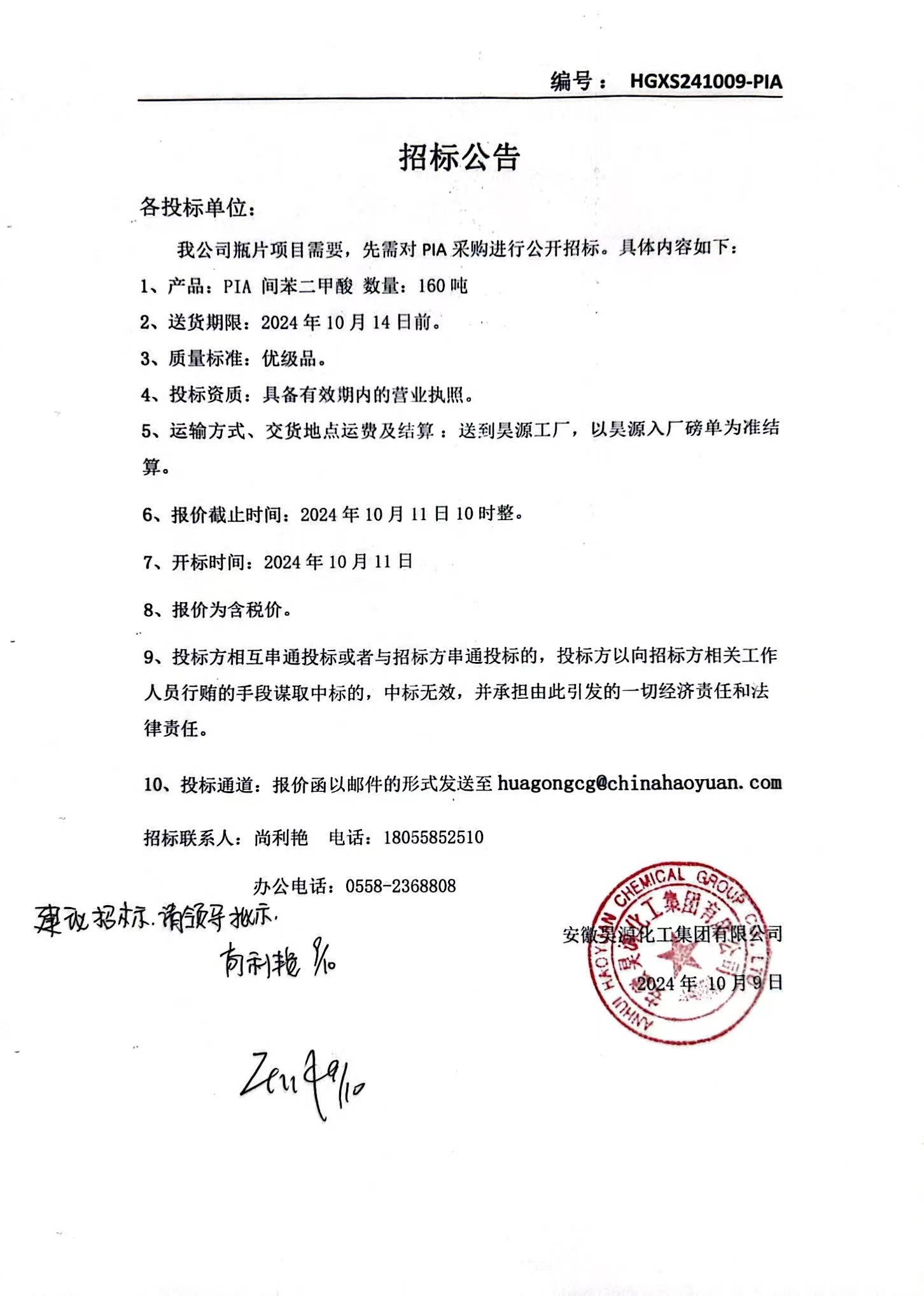 sunbet官网-不凡成就非凡,相信品牌的力量