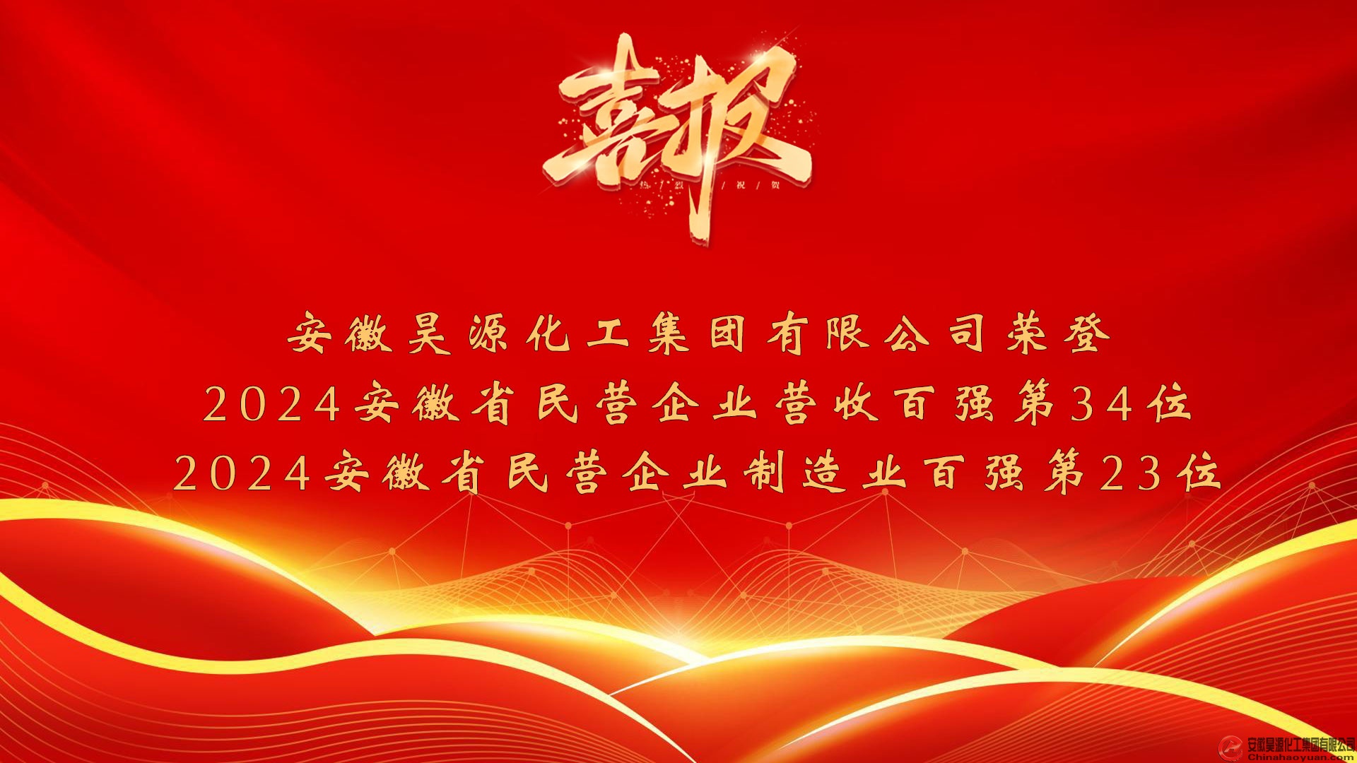 sunbet官网-不凡成就非凡,相信品牌的力量