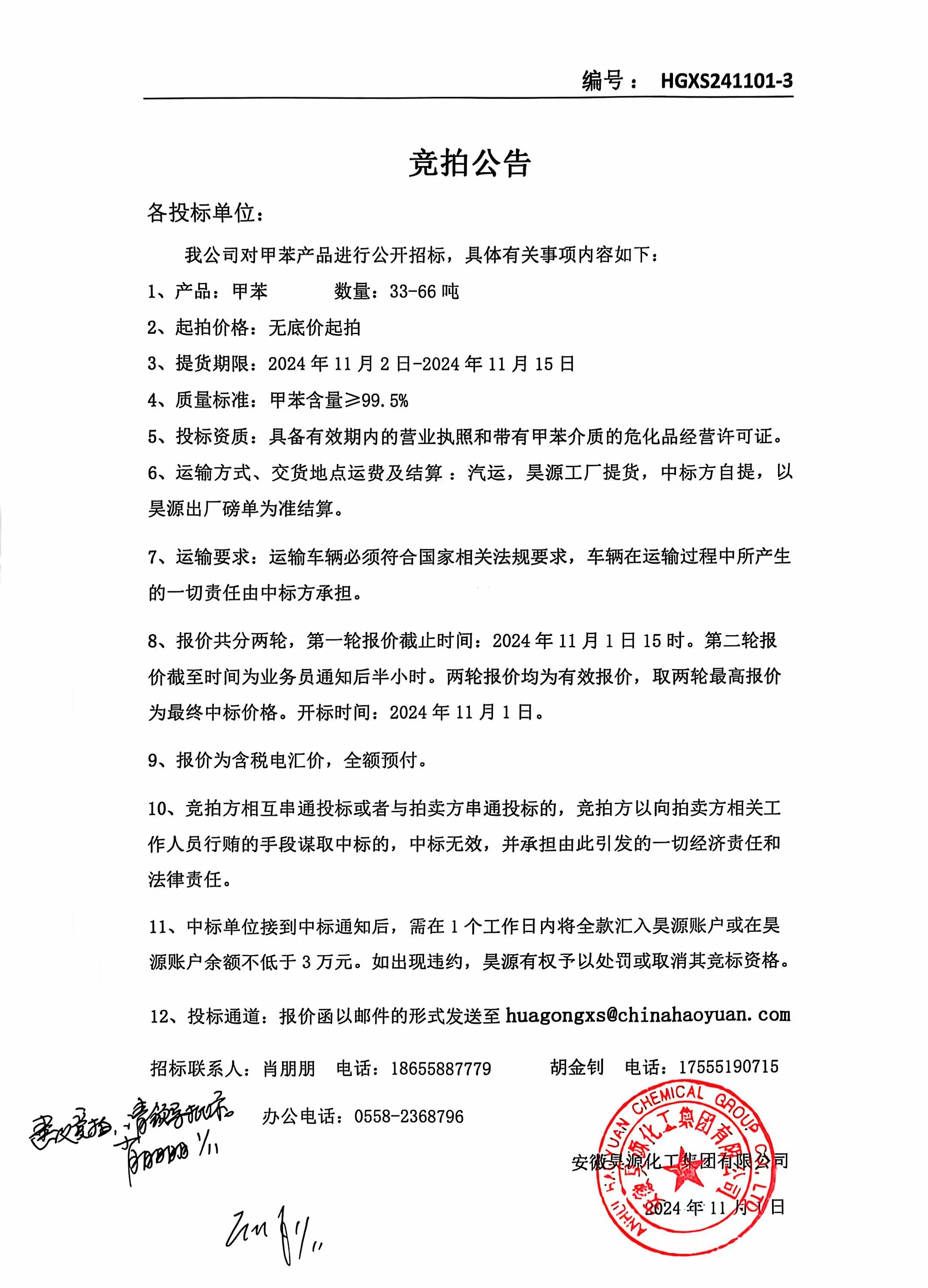 sunbet官网-不凡成就非凡,相信品牌的力量