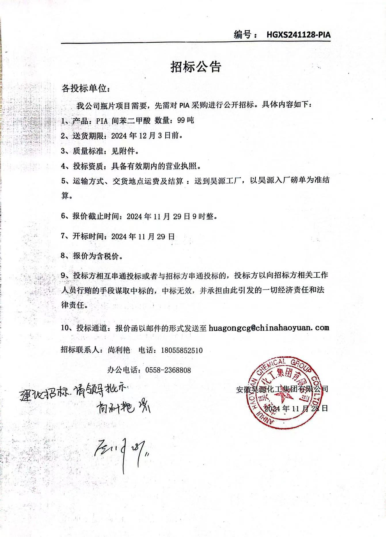 sunbet官网-不凡成就非凡,相信品牌的力量