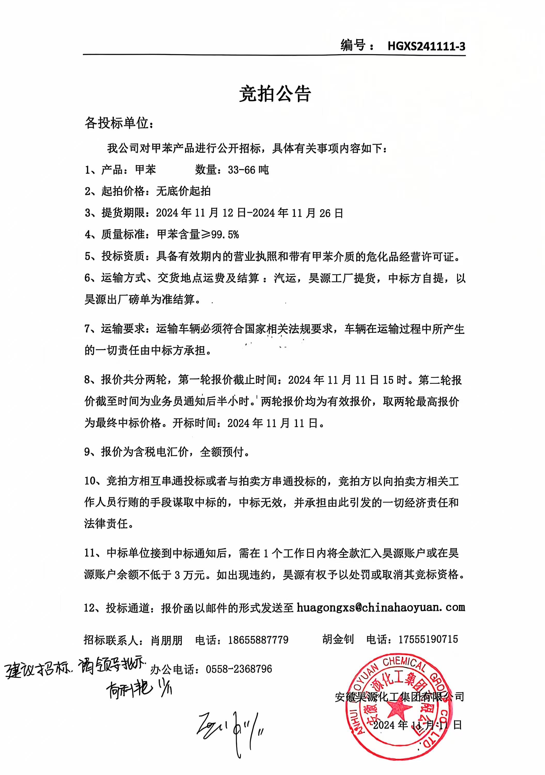 sunbet官网-不凡成就非凡,相信品牌的力量