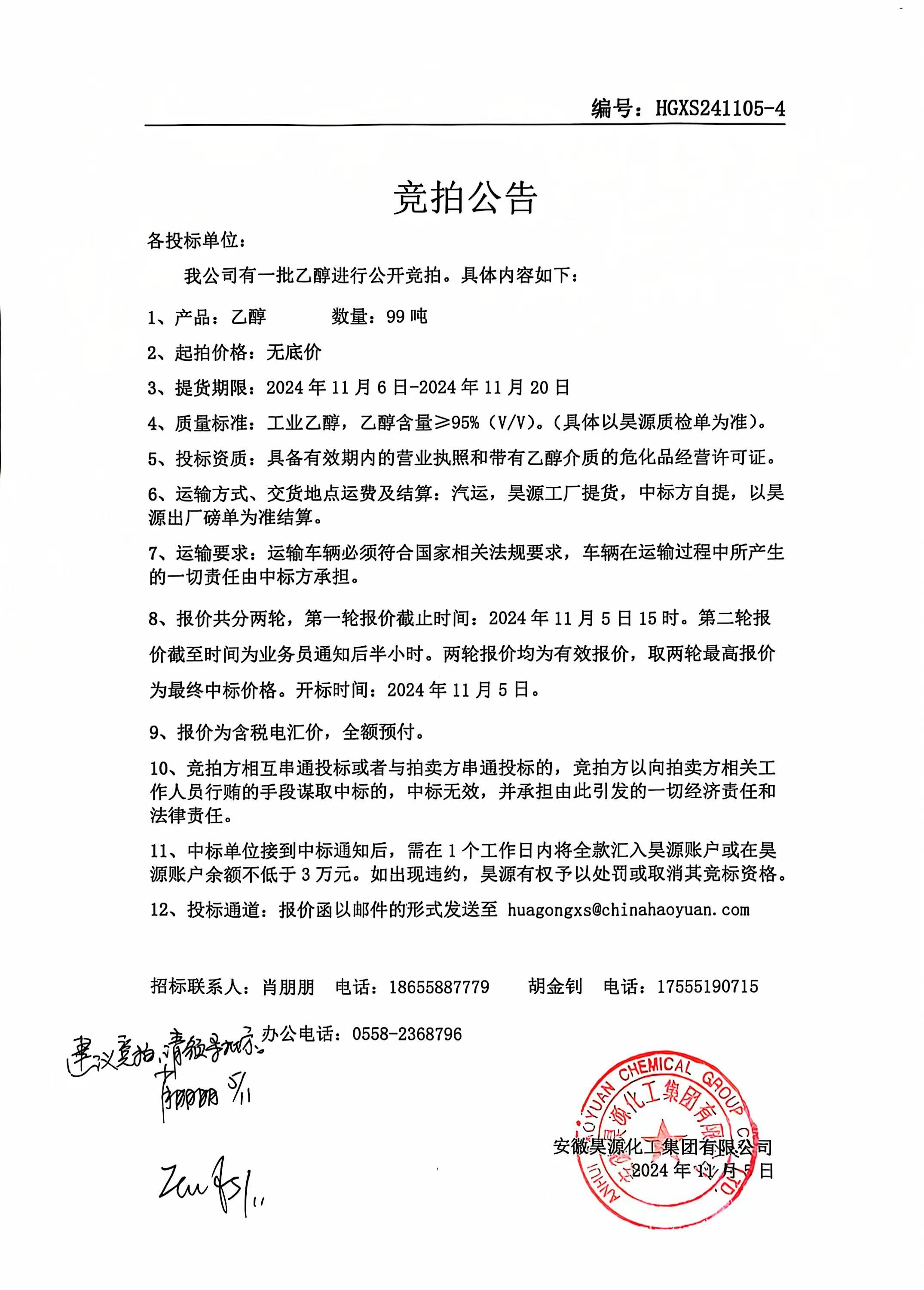 sunbet官网-不凡成就非凡,相信品牌的力量