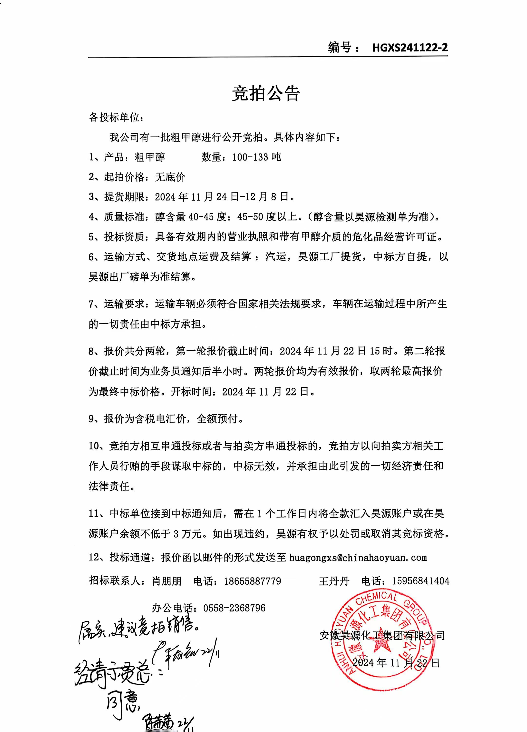 sunbet官网-不凡成就非凡,相信品牌的力量