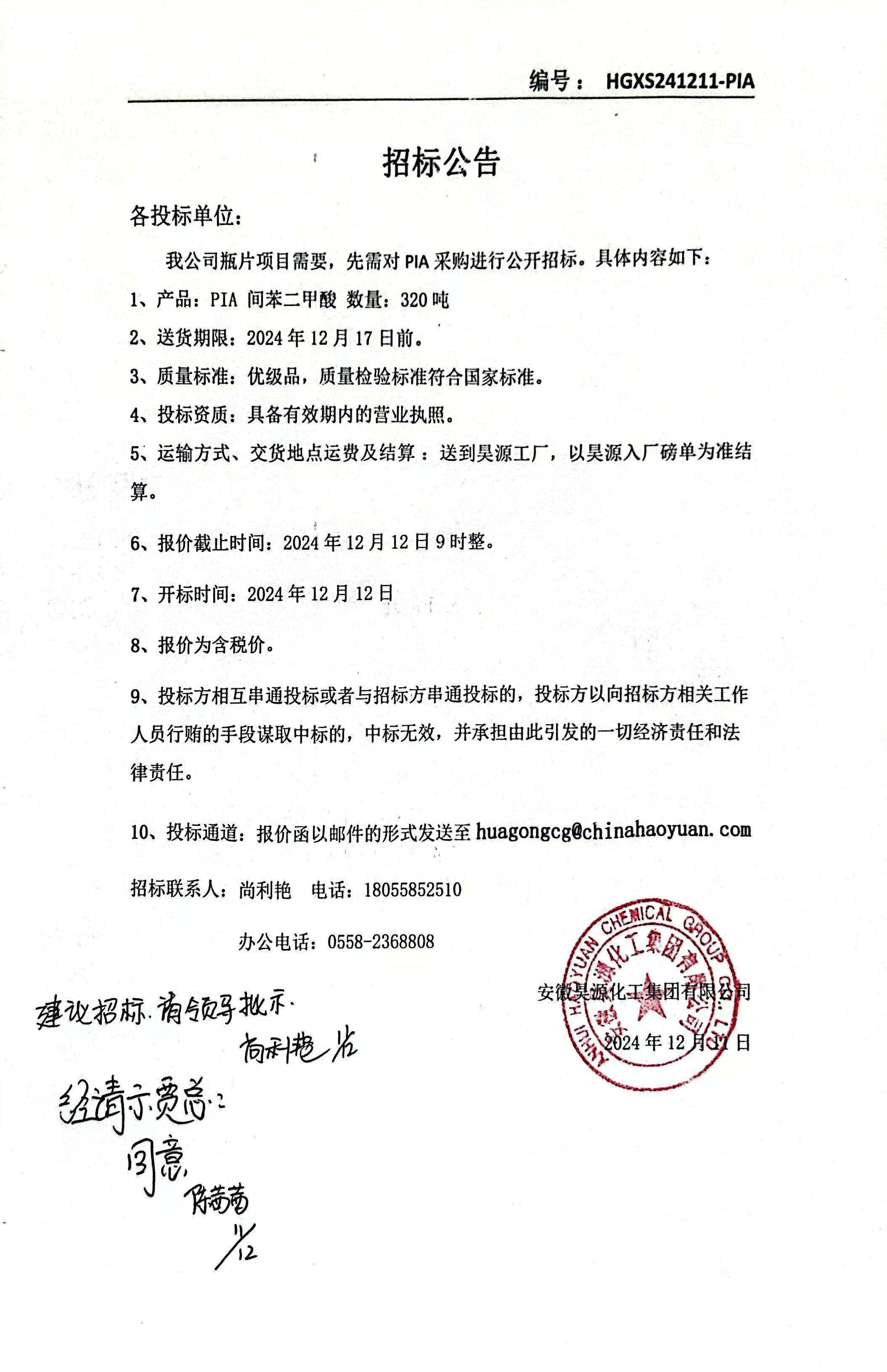 sunbet官网-不凡成就非凡,相信品牌的力量