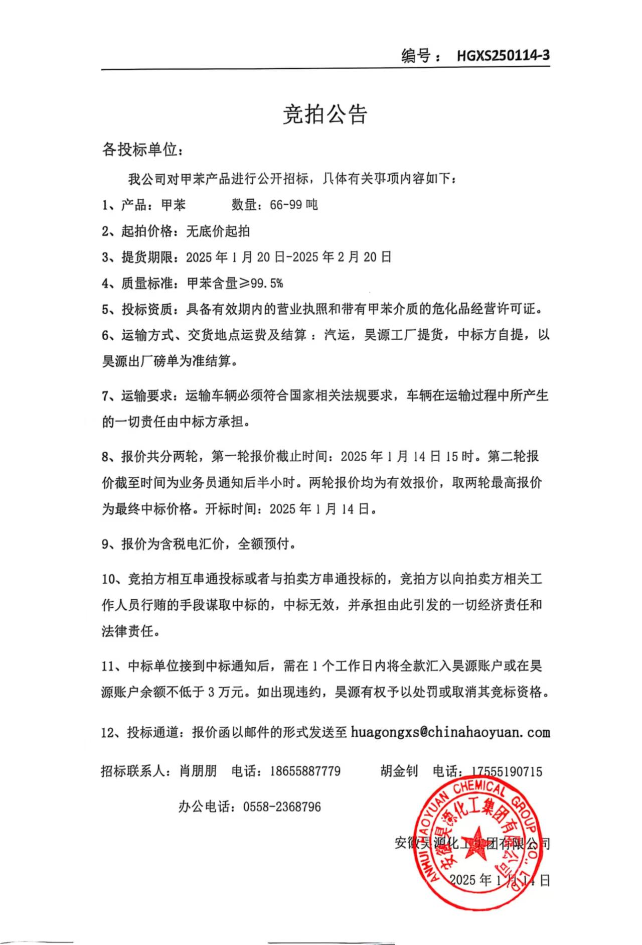 sunbet官网-不凡成就非凡,相信品牌的力量