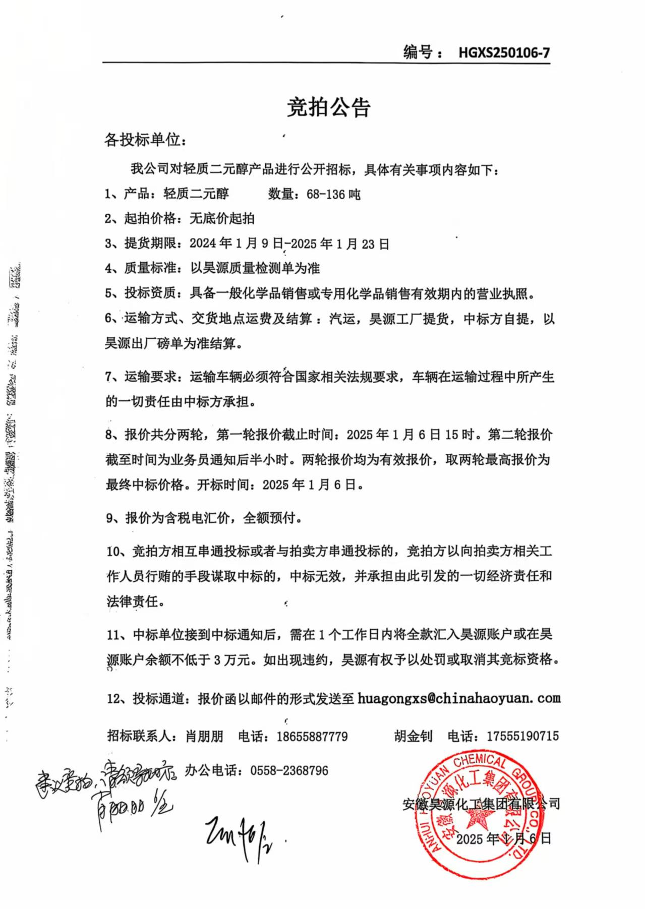 sunbet官网-不凡成就非凡,相信品牌的力量